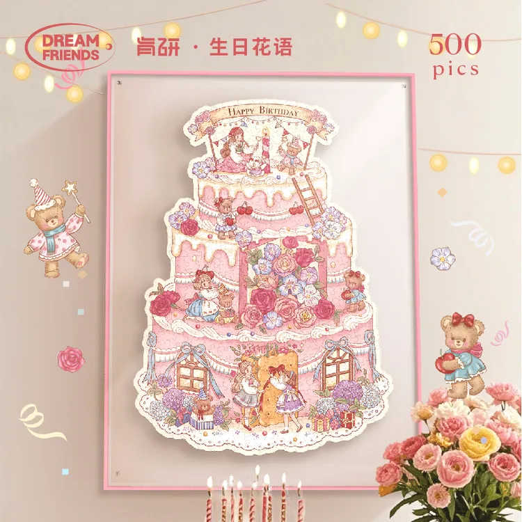 Dreamfriends肯研生日花语拼图原创艺术家联名小众送朋友生日礼物