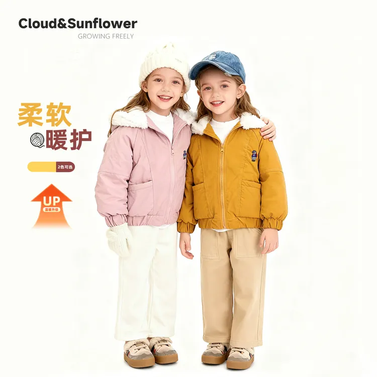 【云朵小葵】女童冬季新款时尚爆款纯色小熊领口绒绒休闲外套555443