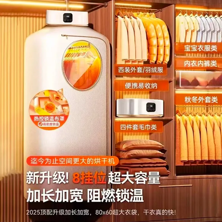 全自动烘干机快速小型可折叠干衣机家用宿舍成人烘衣杀菌机除衣服