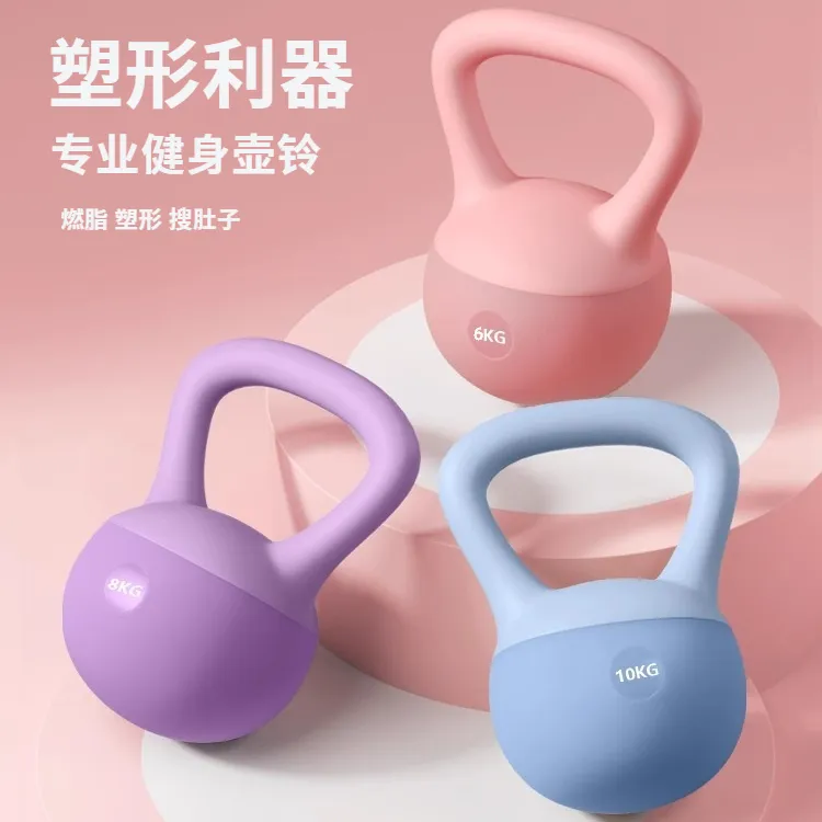 家用健身软壶铃女士力量训练练臂提臀初学者专用减肥提壶哑铃男士