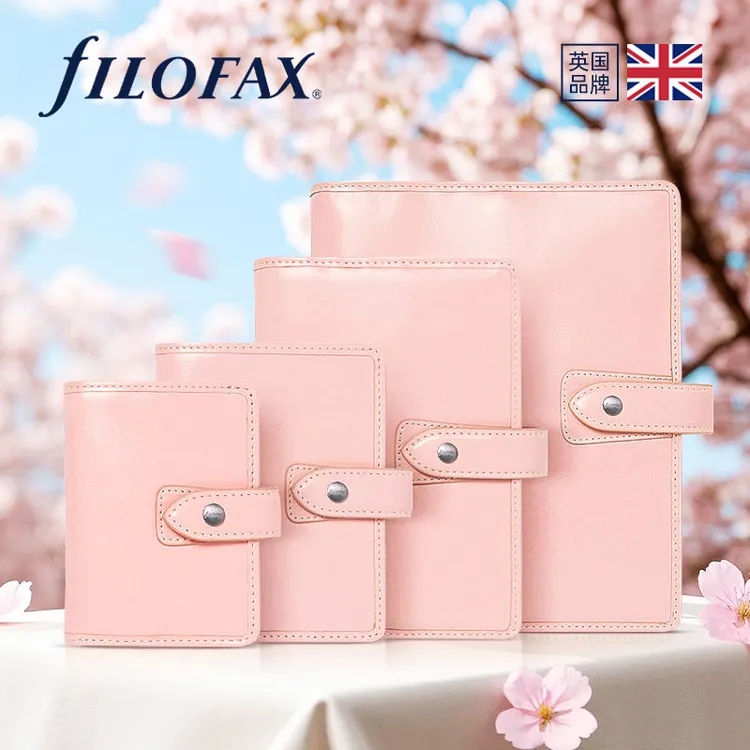 英国Filofax malden樱花粉真皮活页手帐A7 A6 A5笔记本A8记事本