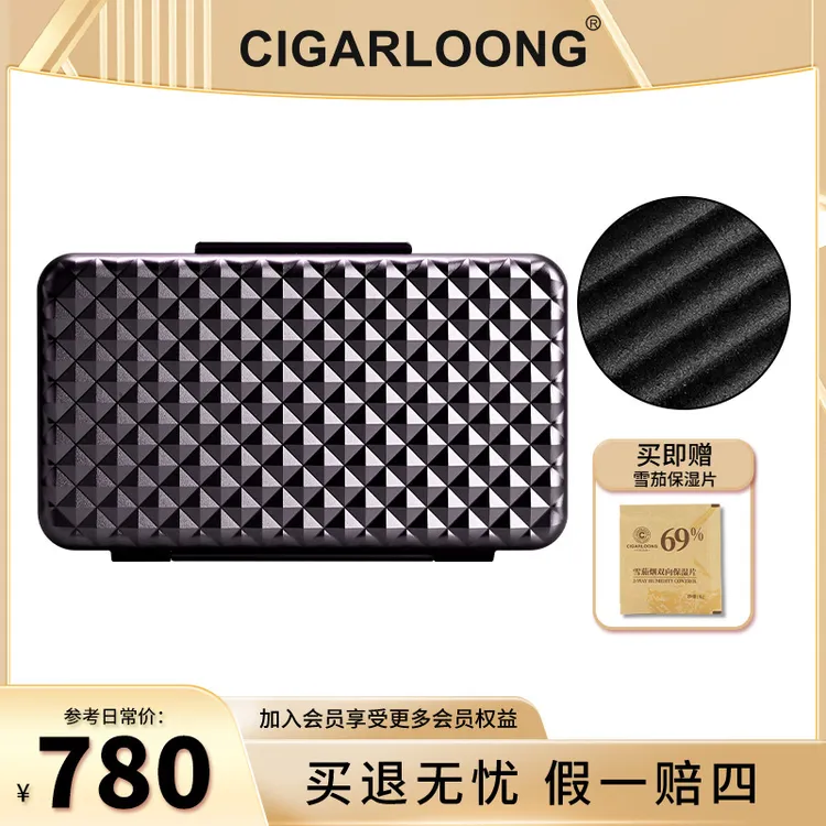CIGARLOONG茄龙古巴雪茄盒便携盒3CM轻薄铝制密封保湿盒雪茄烟盒