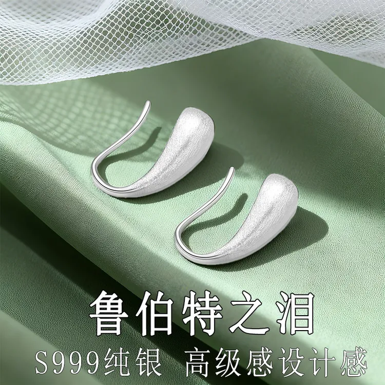 足银耳饰 水滴耳环女小众设计高级感独特耳钉2024新款爆款耳钩耳
