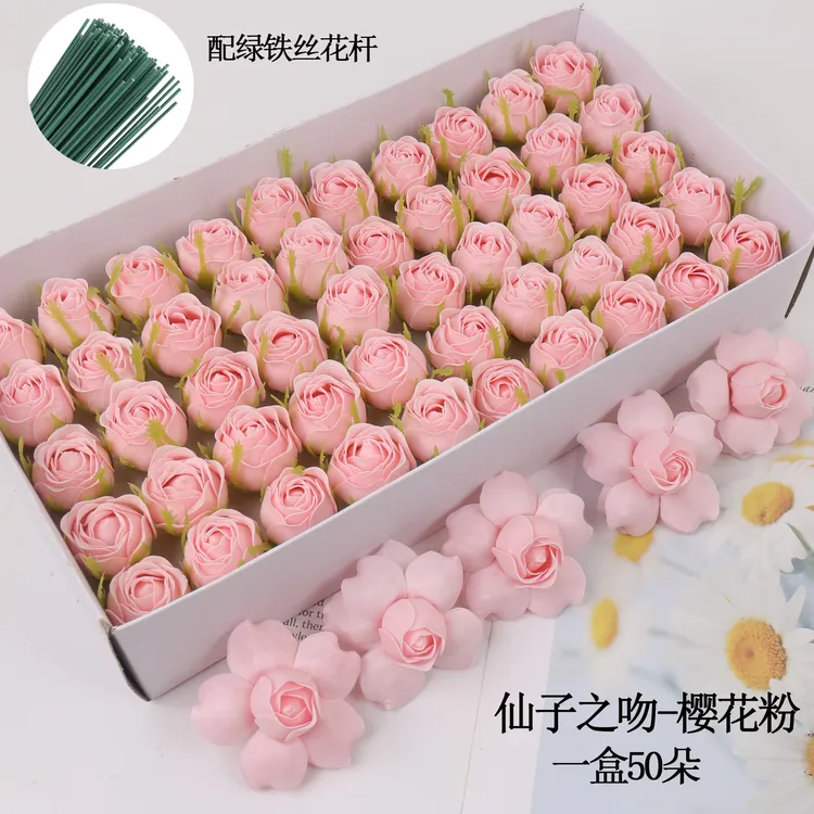 喜洋洋仙子之吻花束香皂花头可翻瓣茶苞玫瑰花香薰花花艺包装材料