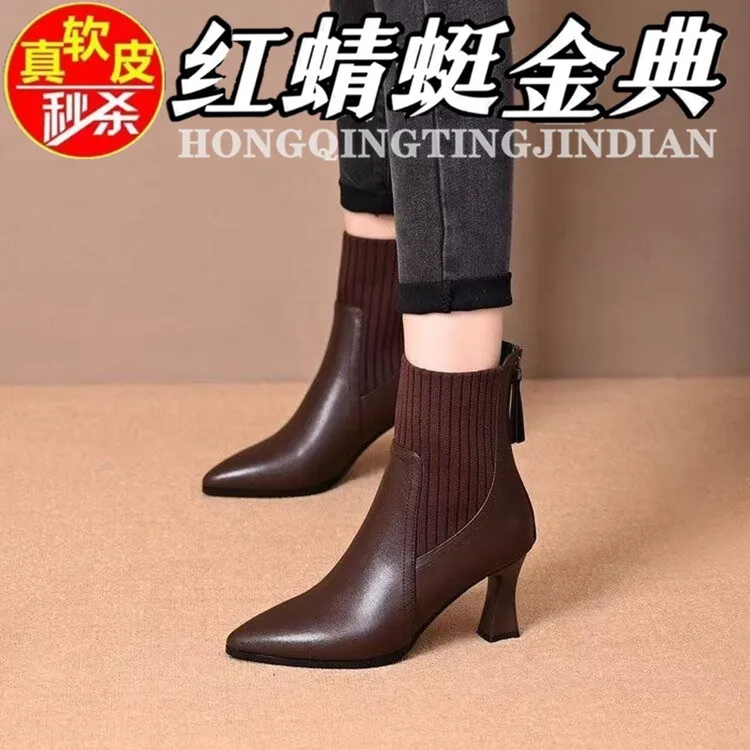 红蜻蜓金典真皮尖头粗跟中跟短靴高跟中筒靴软皮加绒冬女靴子女靴