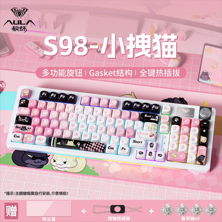 狼蛛有线机械键盘【小拽猫】可爱主题键盘鼠标套装游戏电竞办公通用