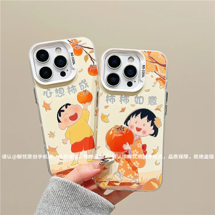 磨砂彩银适用苹果17/iPhone/华为荣耀/OPPO/VIVO/小米手机壳保护