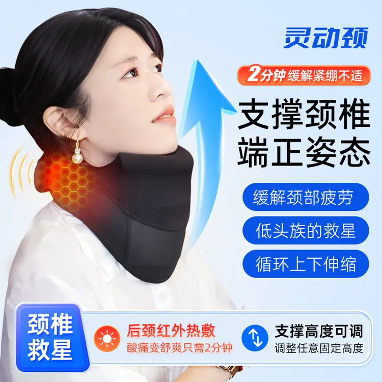 加热护颈脖套防低头脖子前倾热敷缓解僵硬专用颈椎颈托防低头神器