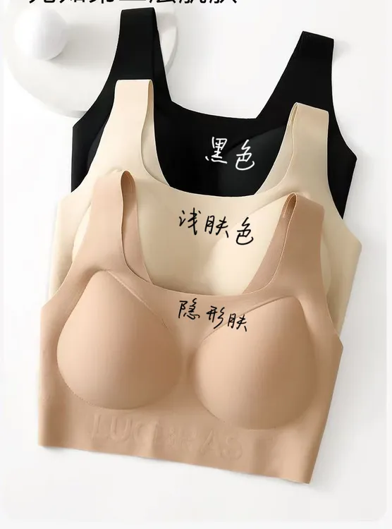 七言家巨好穿！凉皮隐形粉底液舒适透气背心美背029@