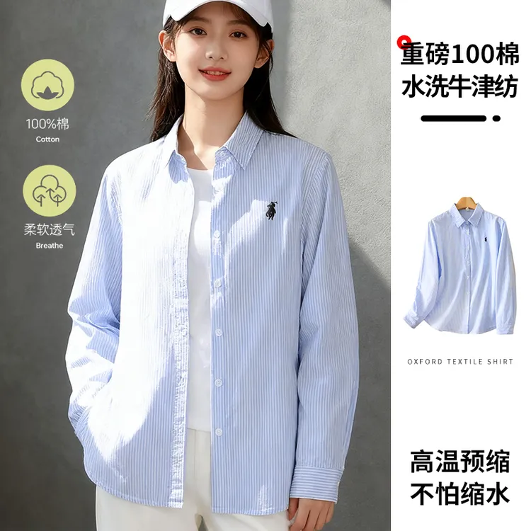 100棉！牛津纺条纹长袖女士衬衫时尚休闲春秋文艺棉麻战马刺绣衬衣