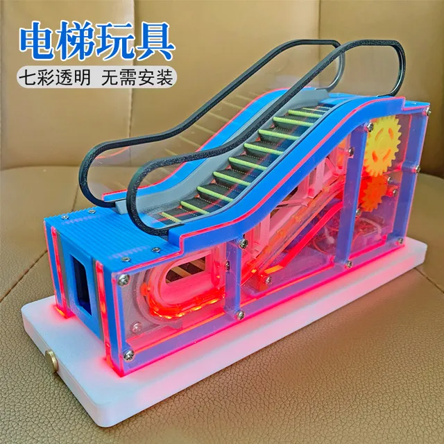 自动手扶升降电梯小朋友发明3d打印DIY模型儿童玩具STEM科学实验