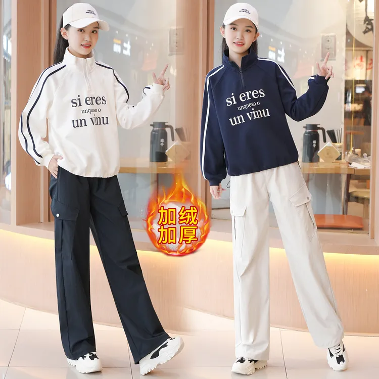 女童春秋装2025新款青少年初高中生女孩时尚立领卫衣时尚工装裤