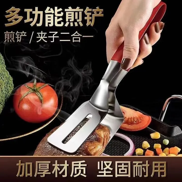 爆款特厚不锈钢煎鱼夹子厨房煎鱼铲牛排铲家用多功能便捷折叠餐具