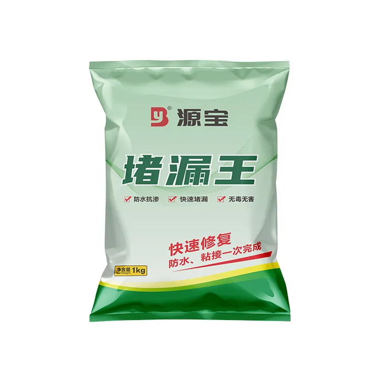 堵漏王水不漏堵强力卫生间修补防水材料止漏快干家用渗水速凝水泥