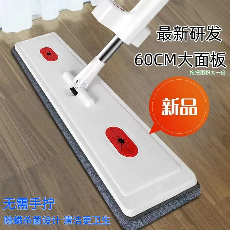 60CM三合一超大扫把拖地免洗平板拖把加大免手洗加厚吸水扫把拖地