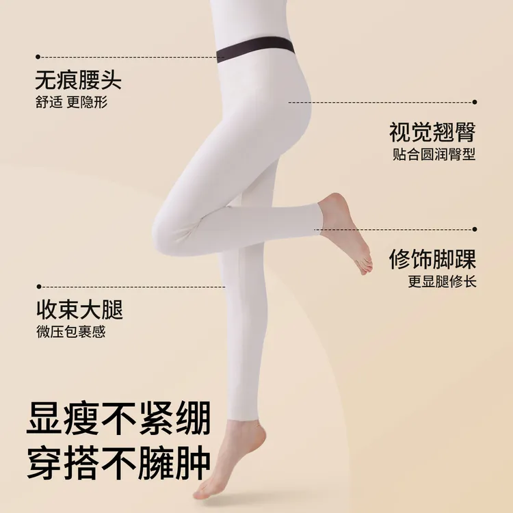 丝洛2025新款纯棉秋裤女内穿秋冬打底高腰无痕修身舒适保暖裤线裤