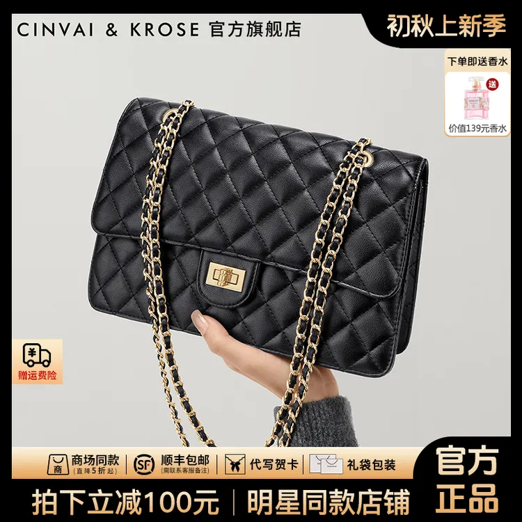 【CinvaiKrose官方正品】包包女款爆款2025新款网红女士单肩斜挎包