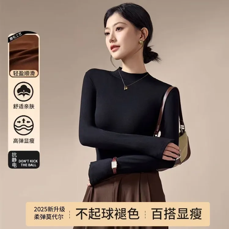2025小立领打底衫女长袖春秋修身气质女装半高领内搭上衣