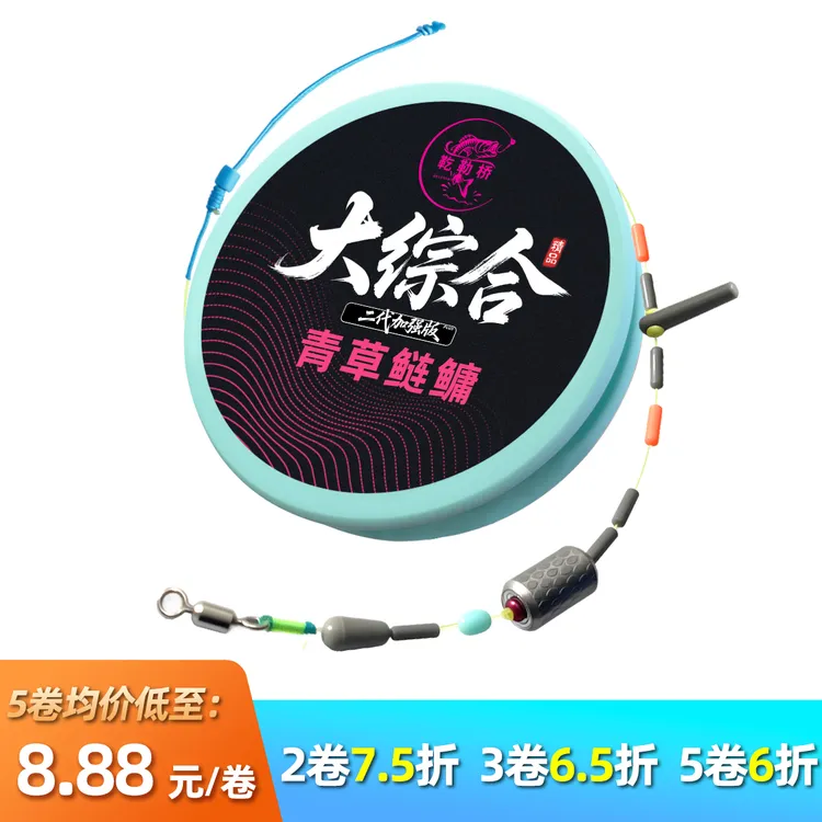 䩐勒桥青鱼鲢鳙成品主线组PE竿稍加固轻量小金刚结钓鱼进口鱼线