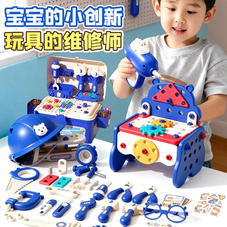 儿童仿真维修工具箱过家家玩具工具箱螺丝钉电钻修理礼品玩具