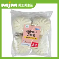 美加美超级蜜汁叉烧包340g（4个）
