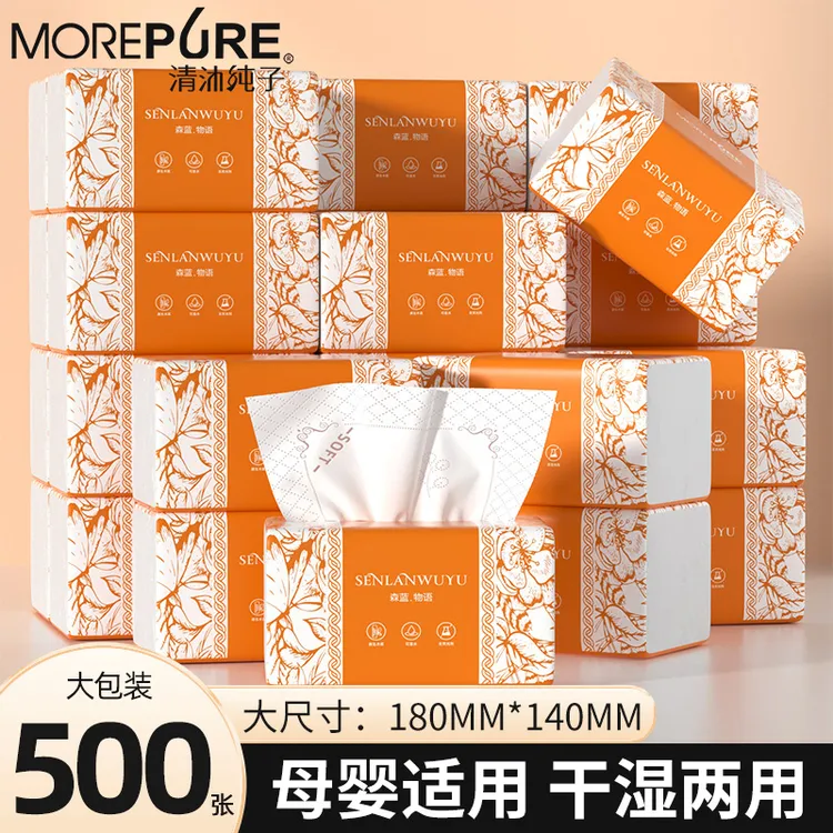 500张加量24大包五层家用抽纸洁面巾纸巾整箱批发
