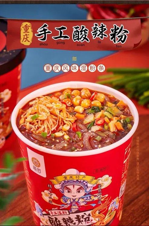 重庆特产金匠酸辣粉速食红薯粗粉免煮湿粉方便桶装