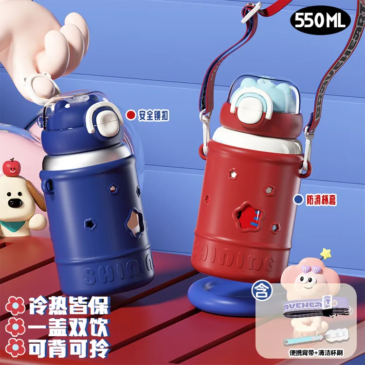 小茶日记大容量保温杯儿童上学便携耐摔可爱大容量吸管杯水杯子GF