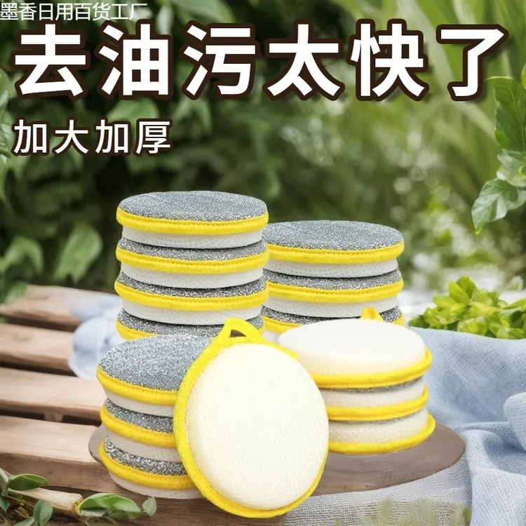 洗碗海棉擦加厚不沾油洗碗刷锅厨房不伤锅抹布去污魔力擦刷碗布