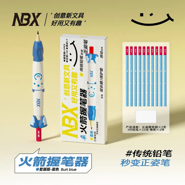 握笔器幼儿园握笔儿童的正确姿势握笔写字握笔儿童握笔训练器
