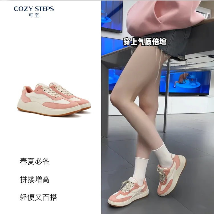 COZYSTEPS[短视频专属]夏季透气爆款德训鞋女 休闲通勤单鞋5088