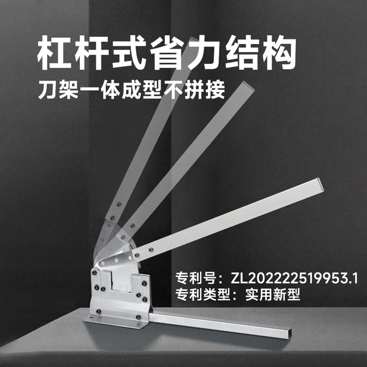 Imbot英珀工具轻钢龙骨闸专业闸刀剪闸刀专用吊顶辅助裁板实用