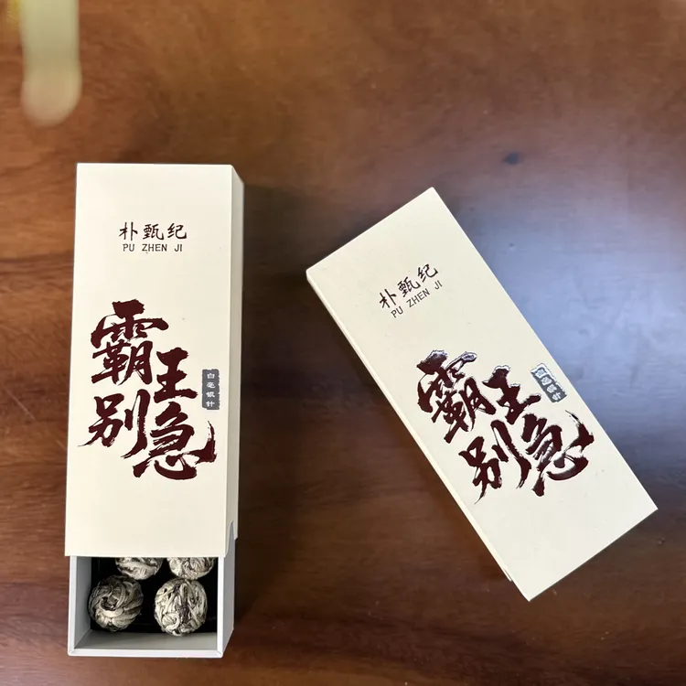 2025年云南白毫银针白茶龙珠茶球浓香高山春茶叶嫩芽冰岛白茶