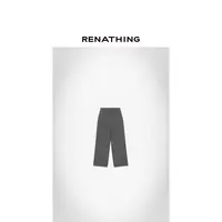 【RENATHING】简约高级灰调直筒阔腿牛仔裤