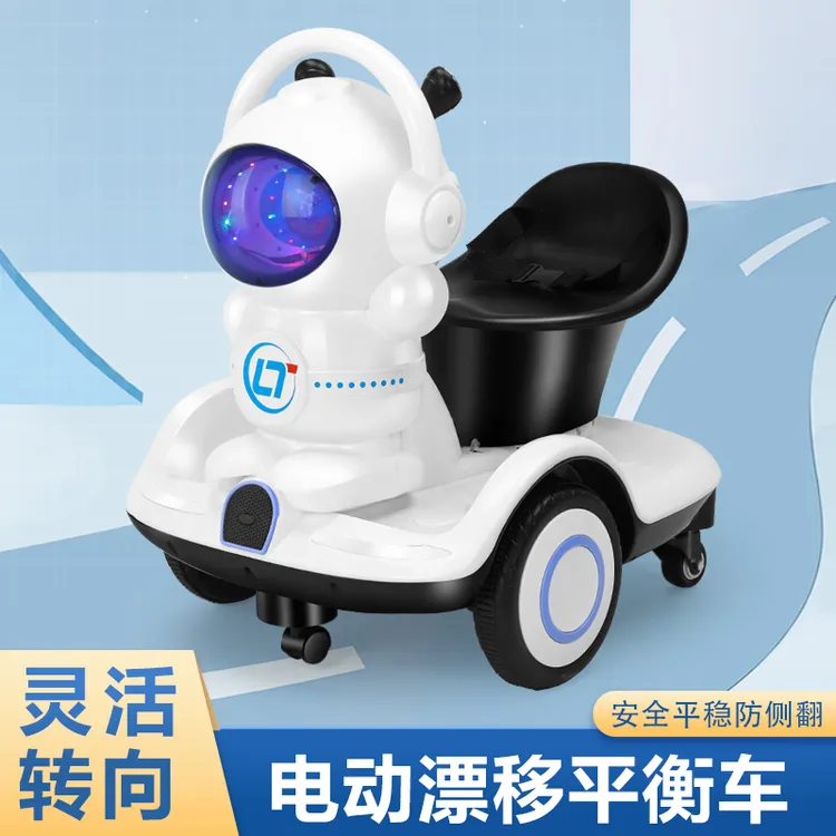 2-8岁儿童太空人漂移车平衡车遥控双机驱动防滑电动宝宝可坐玩具