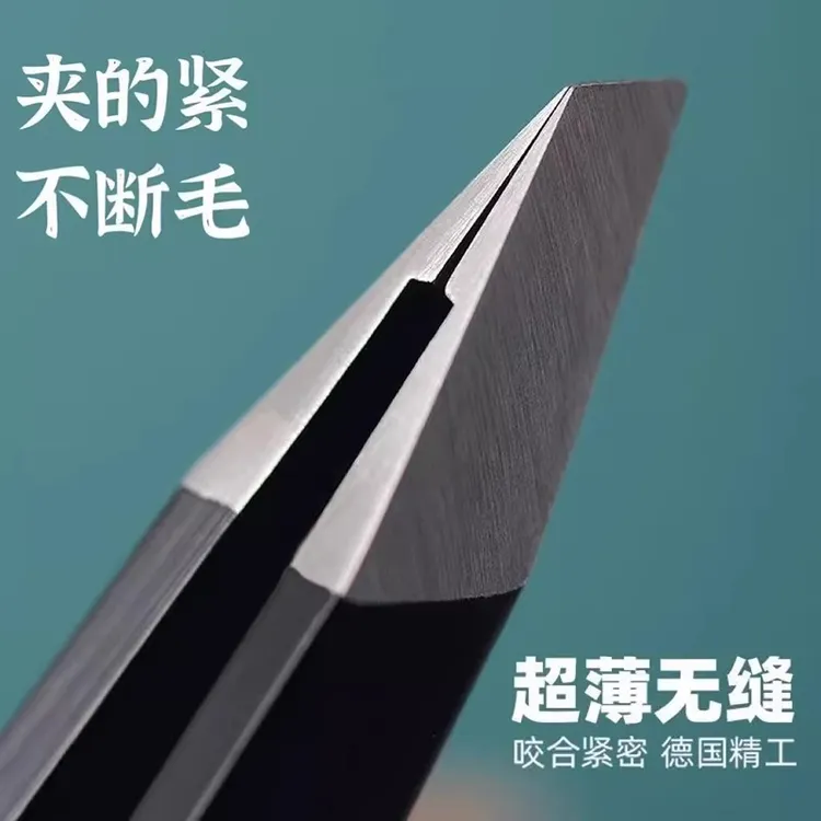【九块九买一送一】不锈钢眉夹斜口平口拔胡子眉毛美妆工具拔毛眉夹