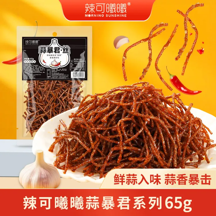 辣可曦曦蒜暴君·丝 蒜味辣条湖南平江特产辣条休闲解馋小零食