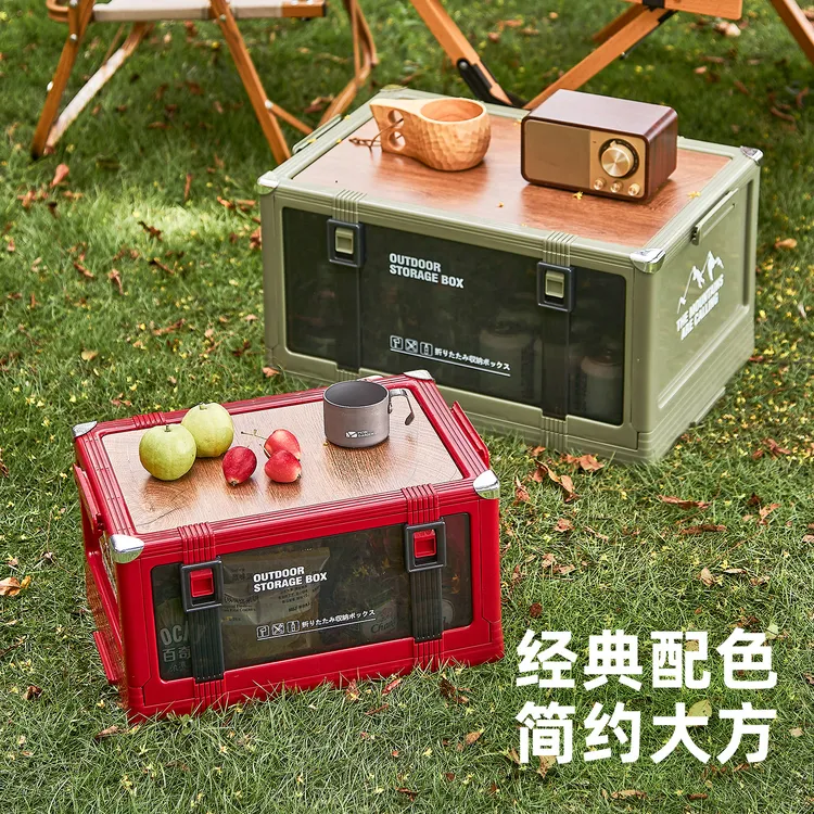 橱明星木盖储物箱多功能户外车载收纳箱客厅大容量可折叠加厚露营