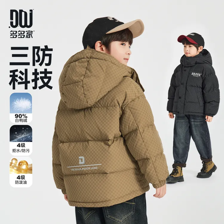 多多家9735【25冬三防.高货肌理感】中大童男童冬季保暖连帽羽绒服