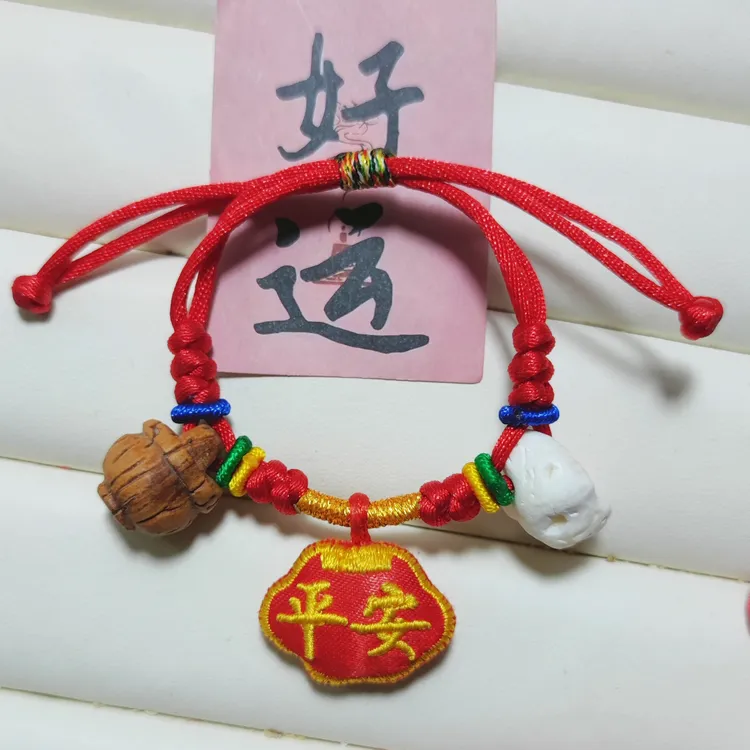 非金属布艺手链 蛇年红绳新生婴儿童桃蓝猪惊骨手绳刺绣虎头香包