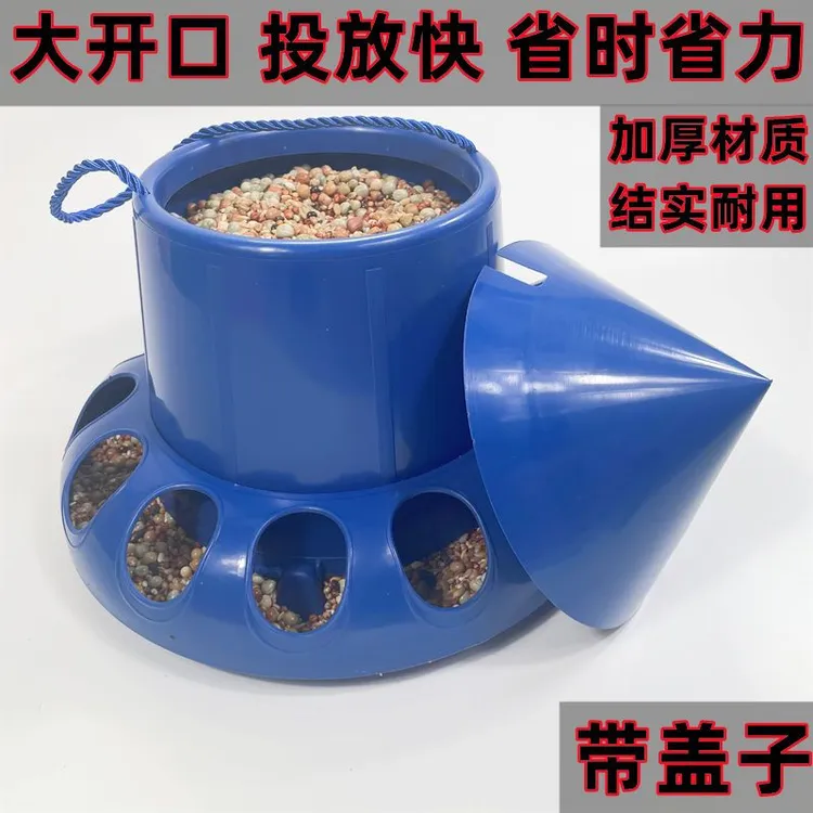 鸡食槽畜牧养殖设备食槽自动喂食器小鸡食槽防撒带盖食槽鸡用料槽