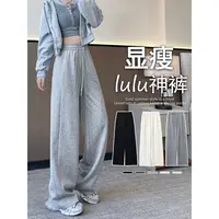 灰色运动裤女2025新款秋冬加绒窄版直筒香蕉卫裤小个子休闲阔腿裤