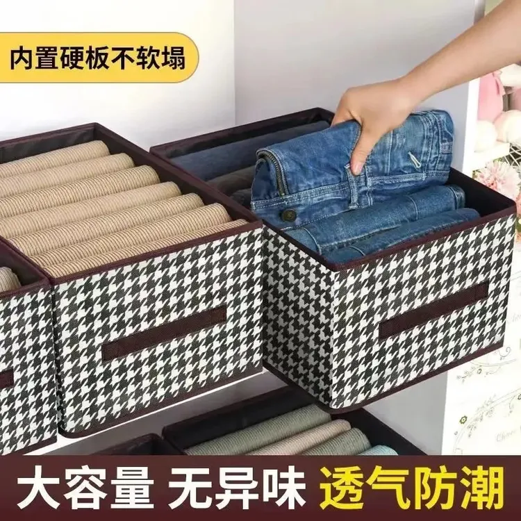 收纳盒衣服家用储物箱千鸟格整理箱抽屉可折叠储物衣柜收纳箱搬家