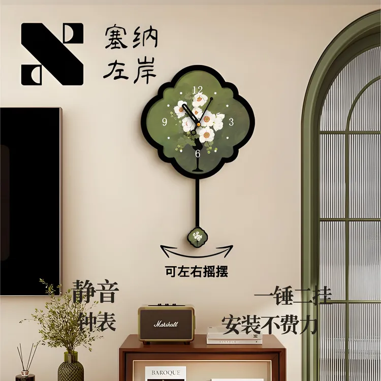 塞纳左岸原创中古风客厅背景墙挂钟高级创意复古定制家用静音钟表