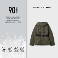 溶溶【雪赛加德】RONGRONG 90白鹅绒户外运动风收腰冲锋羽绒服7251