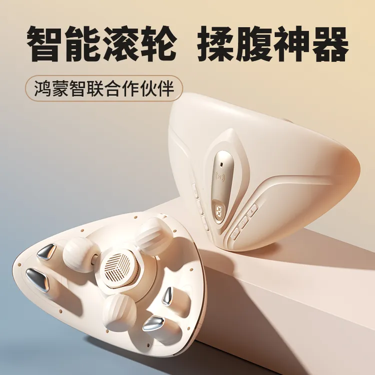 莱轻松滚轮揉腹仪揉肚子神器促肠蠕动艾灸加热敷按摩仪腹部按摩器