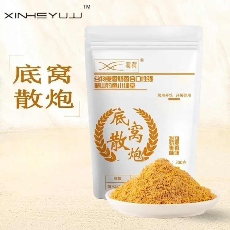 新荷吴秉宜推荐振山钓鱼小鲤鱼饵料底窝散炮窝料鲫鱼底窝料