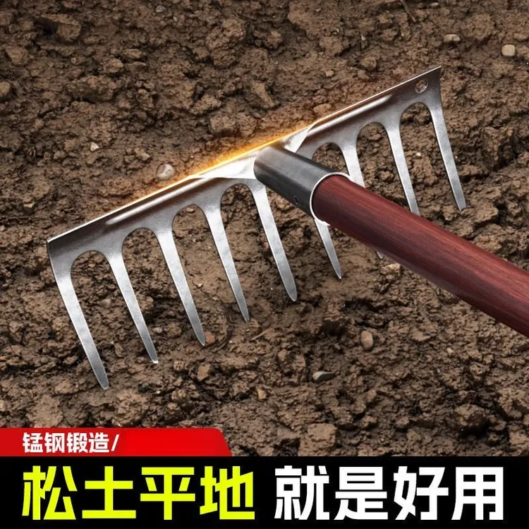 耙子九齿钉耙农具铁耙子农用工具翻土松土搂草多齿除草扒子平地耙