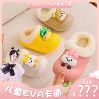 【孙铱专属】秋冬款可拆洗儿童卡通棉拖鞋男女童防滑保暖棉拖鞋M55