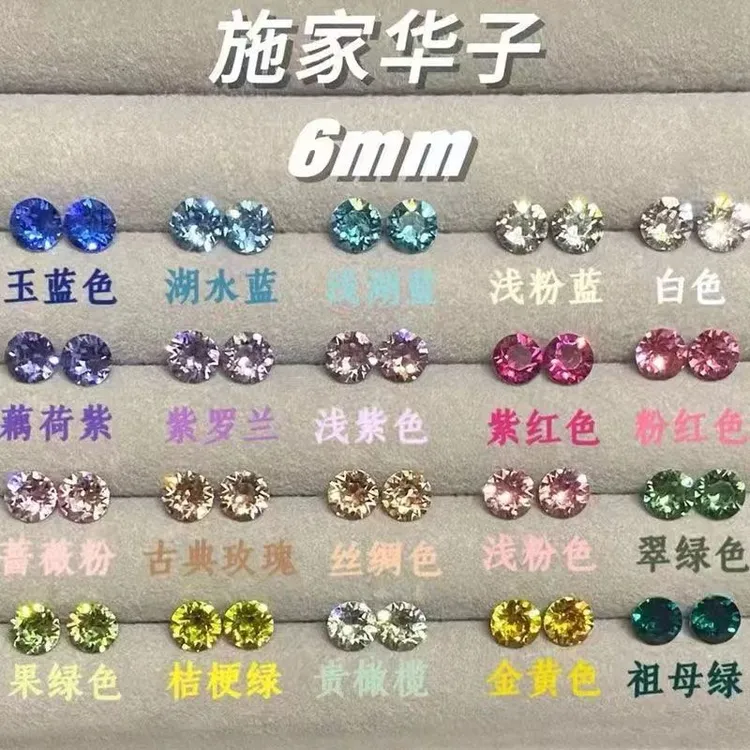 钛钢耳饰 316医用钛钢6mm爆闪耳钉女不掉色不易过敏耳蜗耳骨耳环